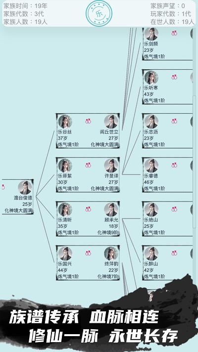 修仙宗门模拟器游戏下载,修仙宗门模拟器,修仙游戏,模拟游戏